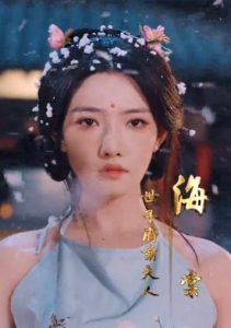 逼我當通房，我奪你主母之位